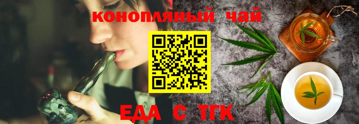 Меф кристаллы  Красногорск  Вход с VPN  Мефедрон  ГАШ  Alpha-PVP СК  