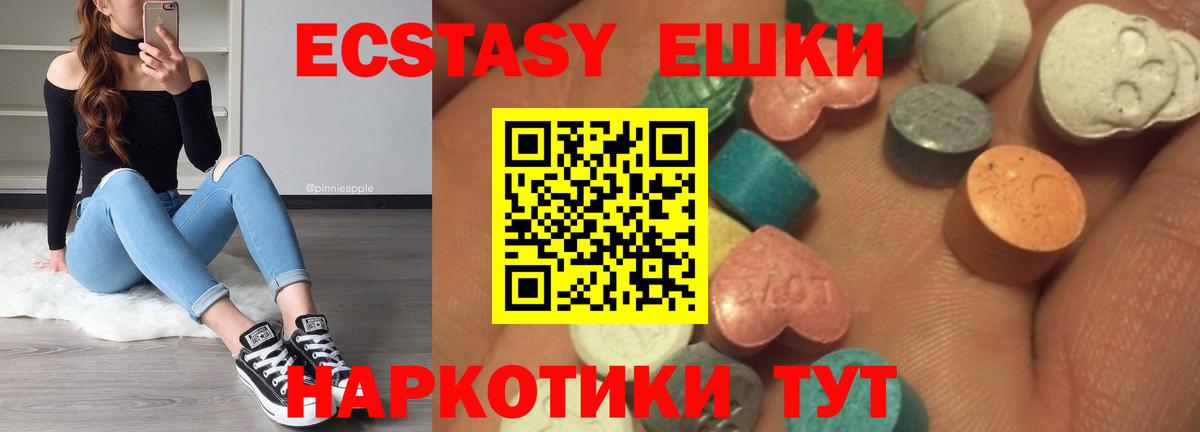 Красногорск  Экстази louis Vuitton  цена   Экстази  Экстази Cube  Вход с VPN 