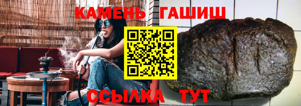 ГАШ Premium Красногорск