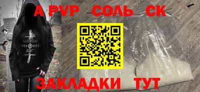бутик Конаково