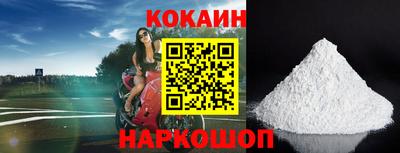 мяу мяу кристалл Коммунар