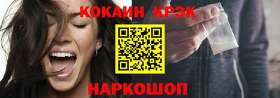 стафф Комсомольск-на-Амуре