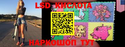 бутик Конаково