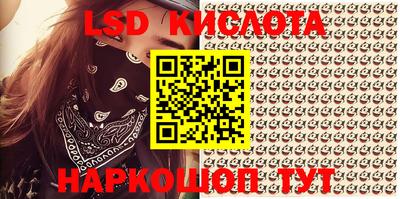 прущий лед Краснодар