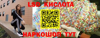 мяу мяу кристалл Коммунар