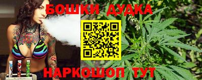 бутик Конаково