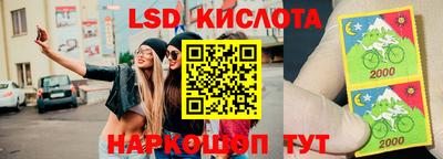 мяу мяу кристалл Коммунар