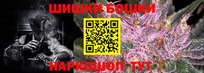 стафф Комсомольск-на-Амуре