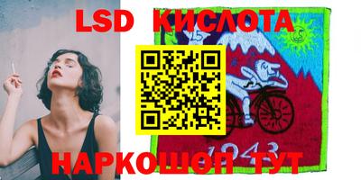 стафф Комсомольск-на-Амуре