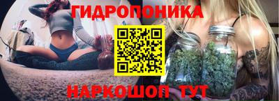 бутик Конаково