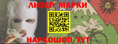 стафф Комсомольск-на-Амуре