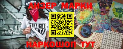 стафф Комсомольск-на-Амуре