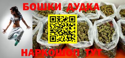 прущий лед Краснодар