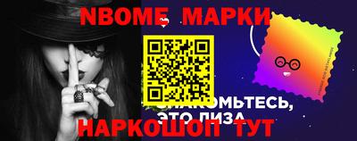 стафф Комсомольск-на-Амуре