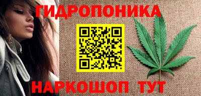 бутик Конаково
