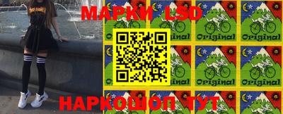 стафф Комсомольск-на-Амуре
