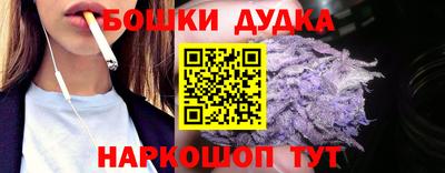 стафф Комсомольск-на-Амуре