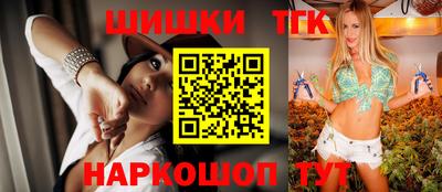 бутик Конаково