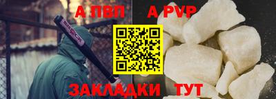 мяу мяу кристалл Коммунар