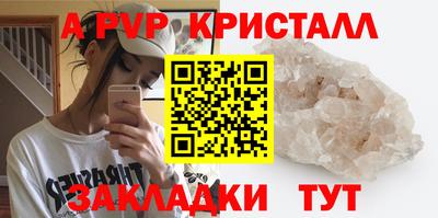 бутик Конаково