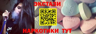 бутик Конаково