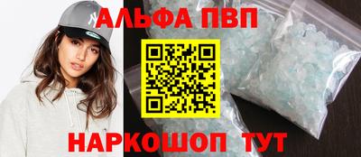 мяу мяу кристалл Коммунар