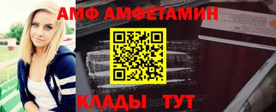 мяу мяу кристалл Коммунар