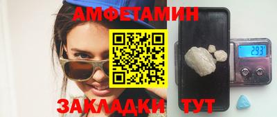 бутик Конаково