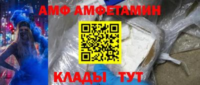 мяу мяу кристалл Коммунар