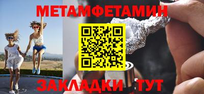 стафф Комсомольск-на-Амуре