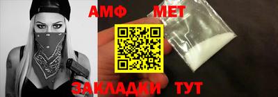 мяу мяу кристалл Коммунар