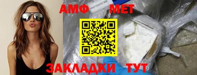 стафф Комсомольск-на-Амуре