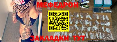 первитин Краснознаменск