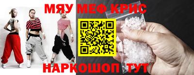 стафф Комсомольск-на-Амуре