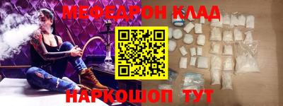стафф Комсомольск-на-Амуре