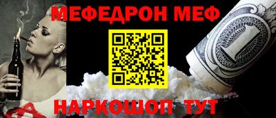 стафф Комсомольск-на-Амуре