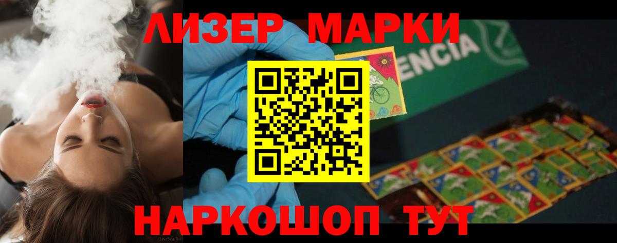 Лсд 25 экстази кислота  Лсд 25 экстази ecstasy  Красногорск  Вход с VPN 