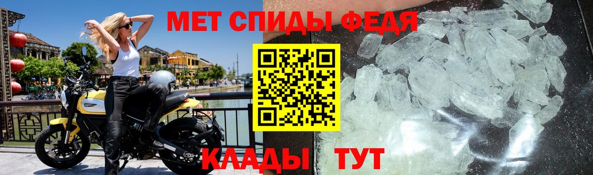 Красногорск  МЕТАМФЕТАМИН мет  Вход с VPN 