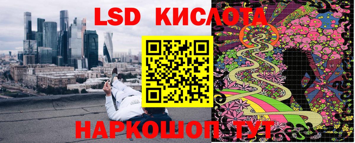 Марки 25I-NBOMe 1500мкг Красногорск