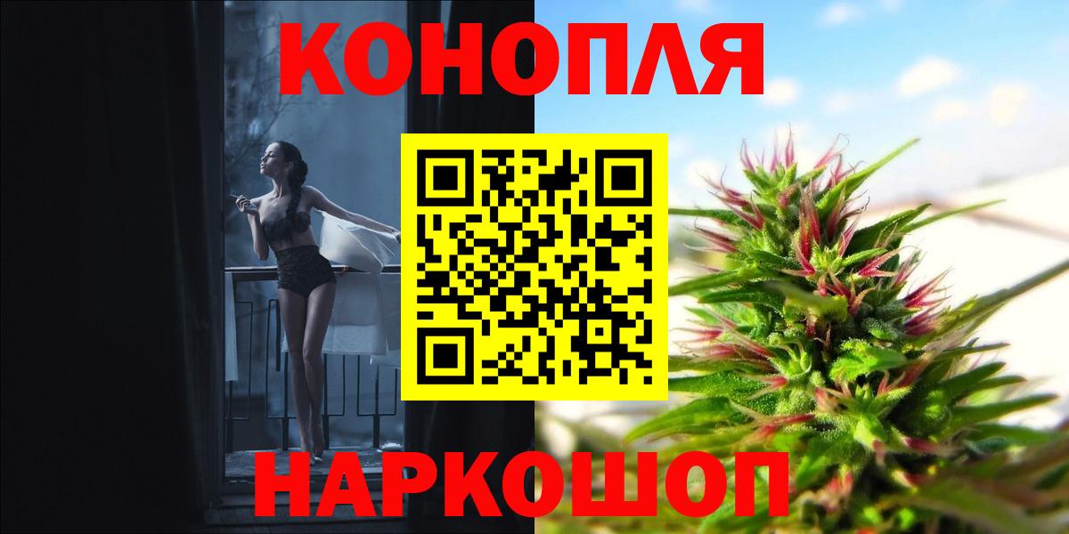Шишки марихуана индика  Бошки Шишки индика  Канабис индика  Красногорск  Вход с VPN 