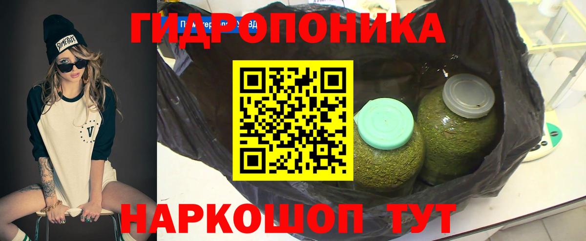 A-PVP Красногорск
